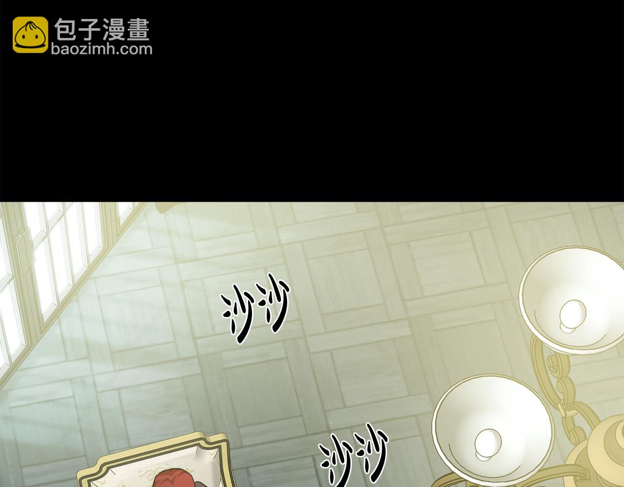 🍺恶女的王座 第112话 自食恶果 第48页