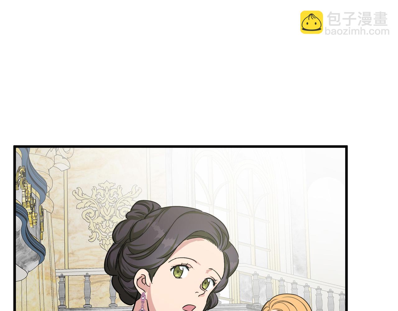 🍺恶女的王座 第112话 自食恶果 第5页