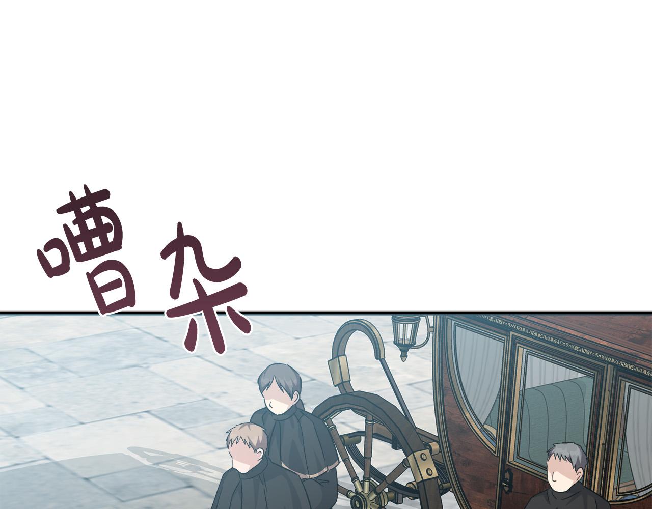 🍺恶女的王座 第114话 杀心 第1页