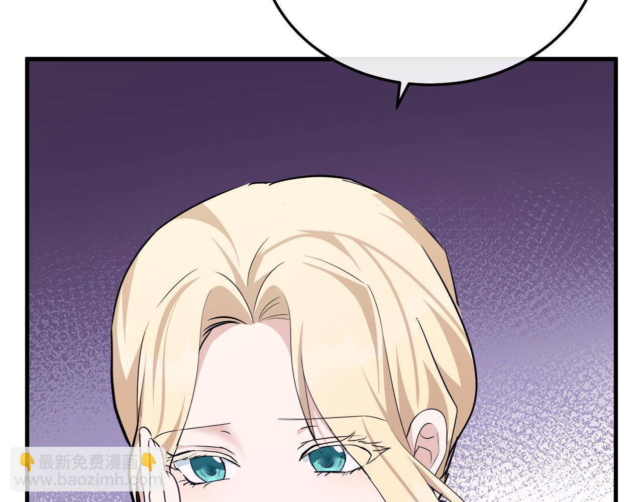🍺恶女的王座 第114话 杀心 第14页