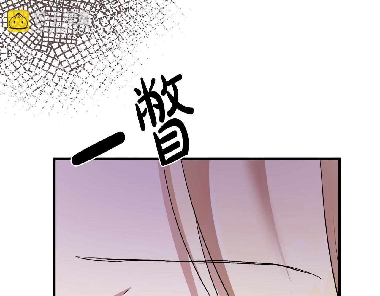 🍺恶女的王座 第114话 杀心 第17页