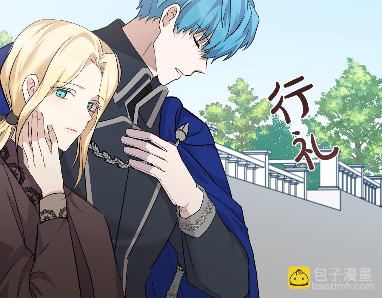 🍺恶女的王座 第114话 杀心 第24页