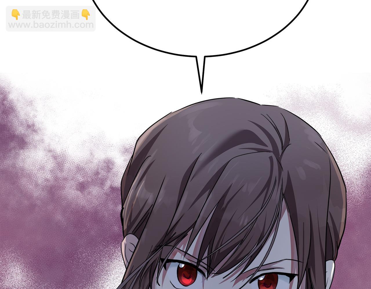 🍺恶女的王座 第114话 杀心 第29页