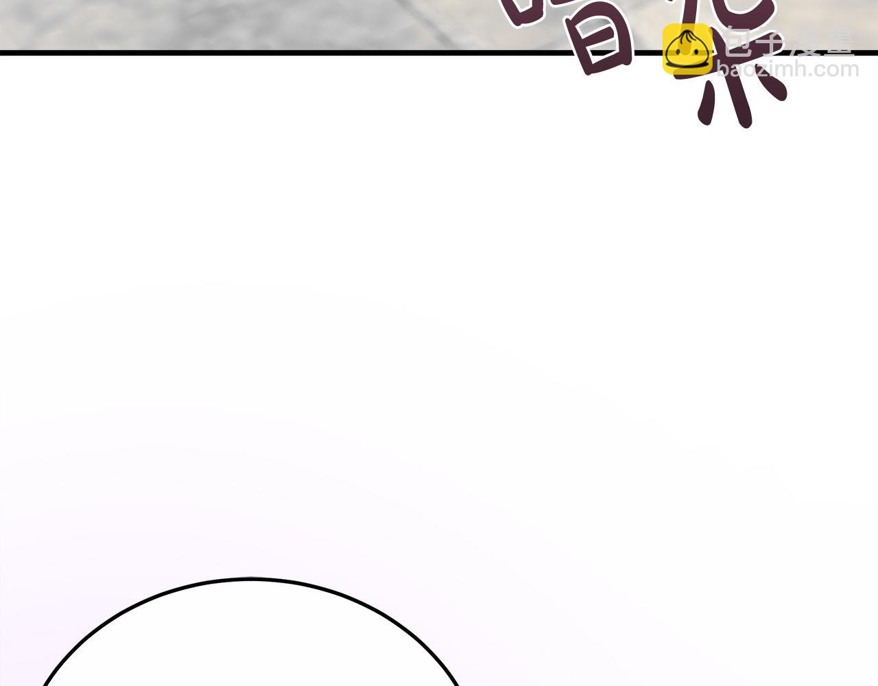 🍺恶女的王座 第114话 杀心 第3页