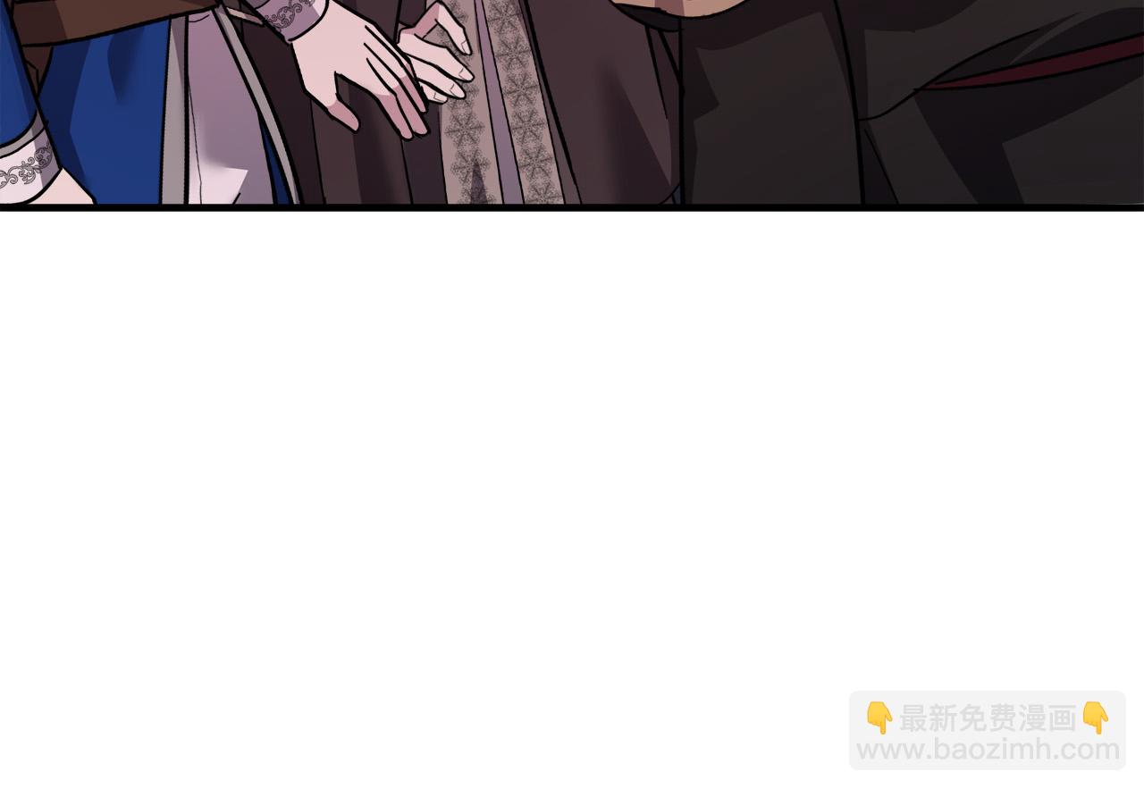 🍺恶女的王座 第114话 杀心 第37页