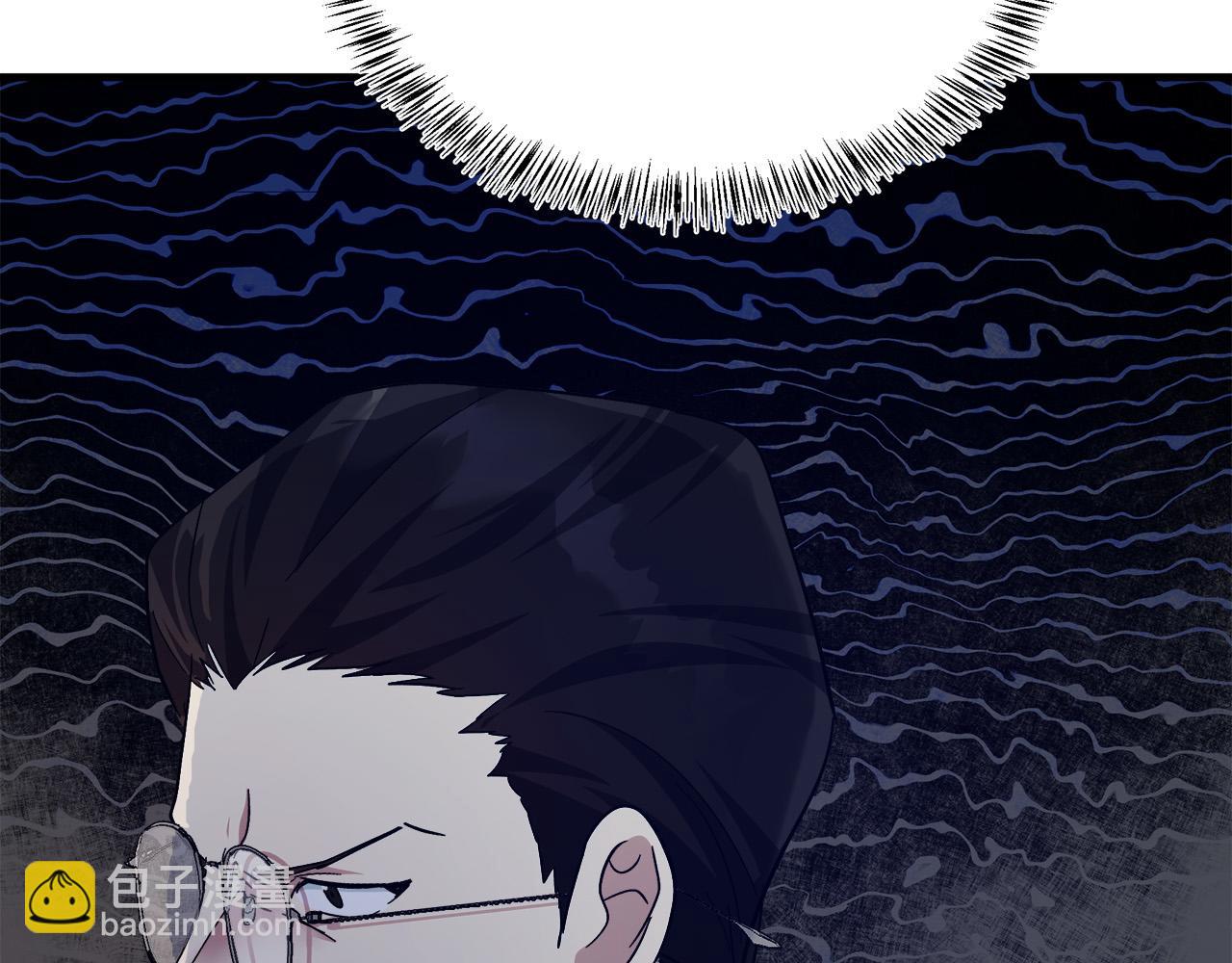 🍺恶女的王座 第114话 杀心 第43页