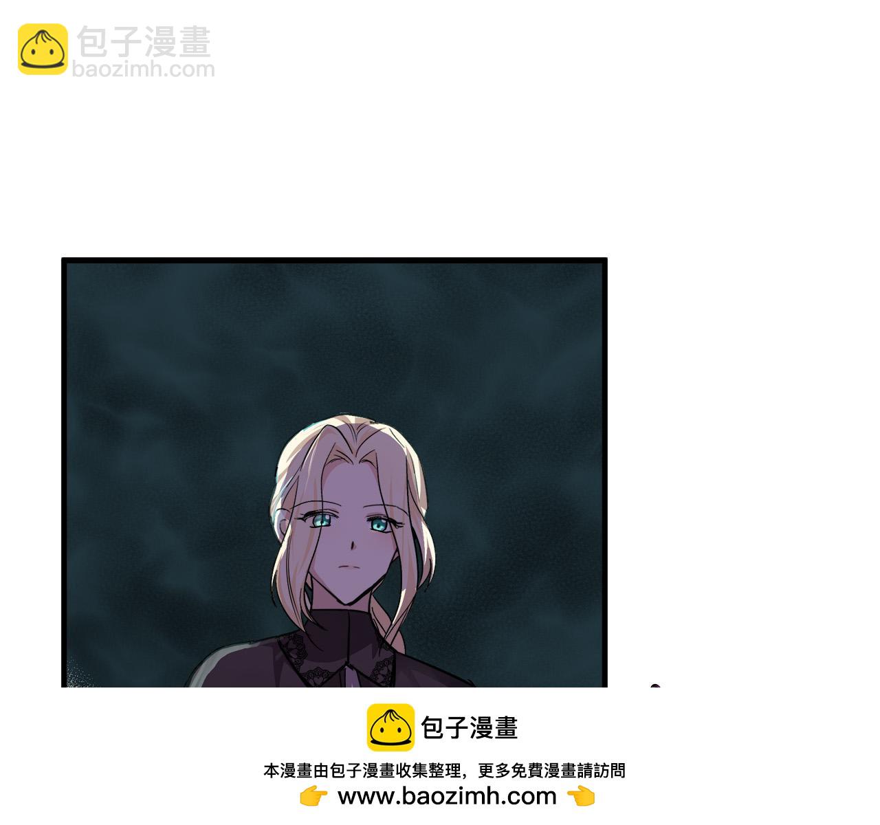 🍺恶女的王座 第114话 杀心 第50页