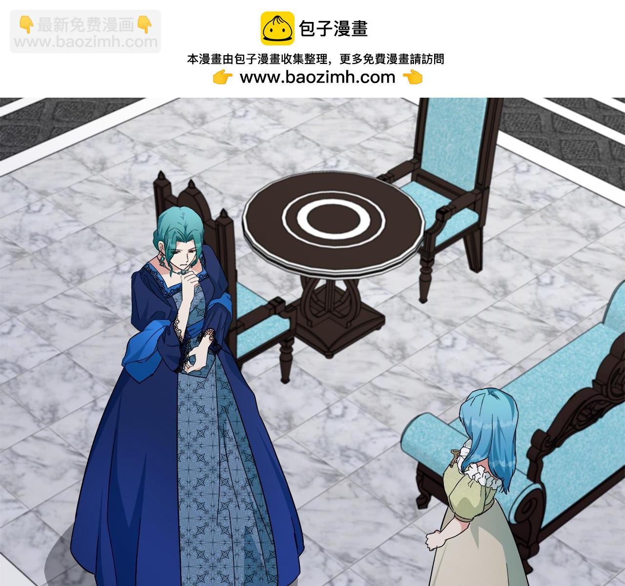 🍺恶女的王座 第116话 寺院的态度 第2页