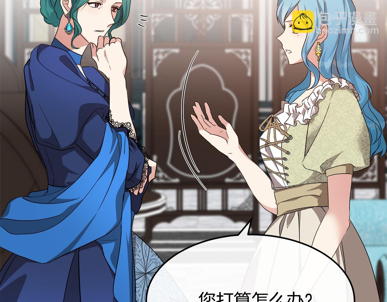 🍺恶女的王座 第116话 寺院的态度 第22页
