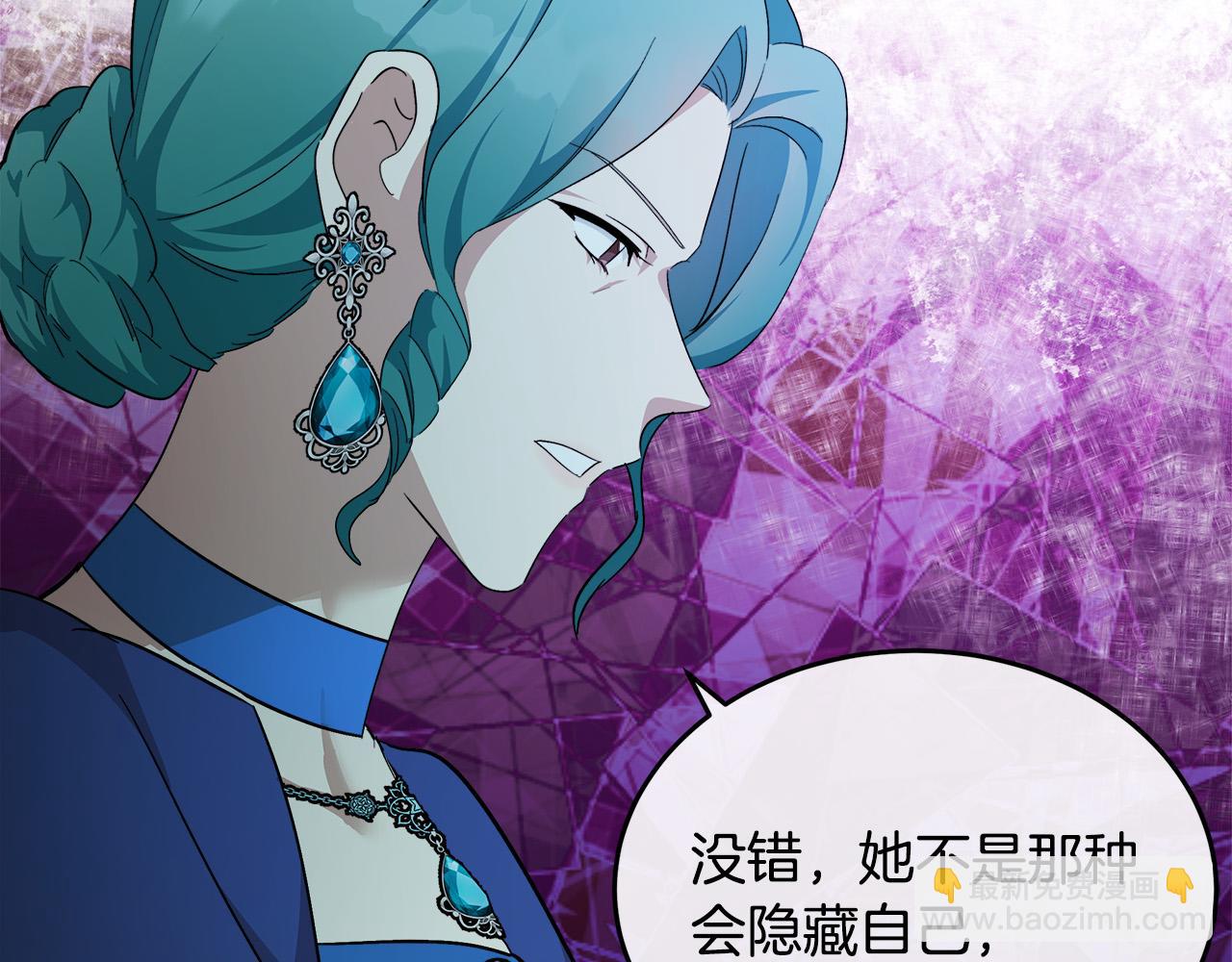 🍺恶女的王座 第116话 寺院的态度 第35页