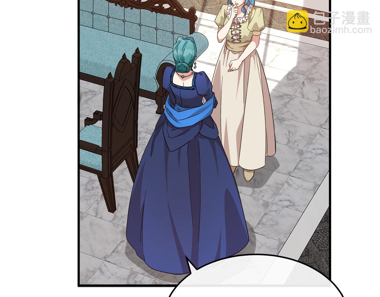 🍺恶女的王座 第116话 寺院的态度 第39页