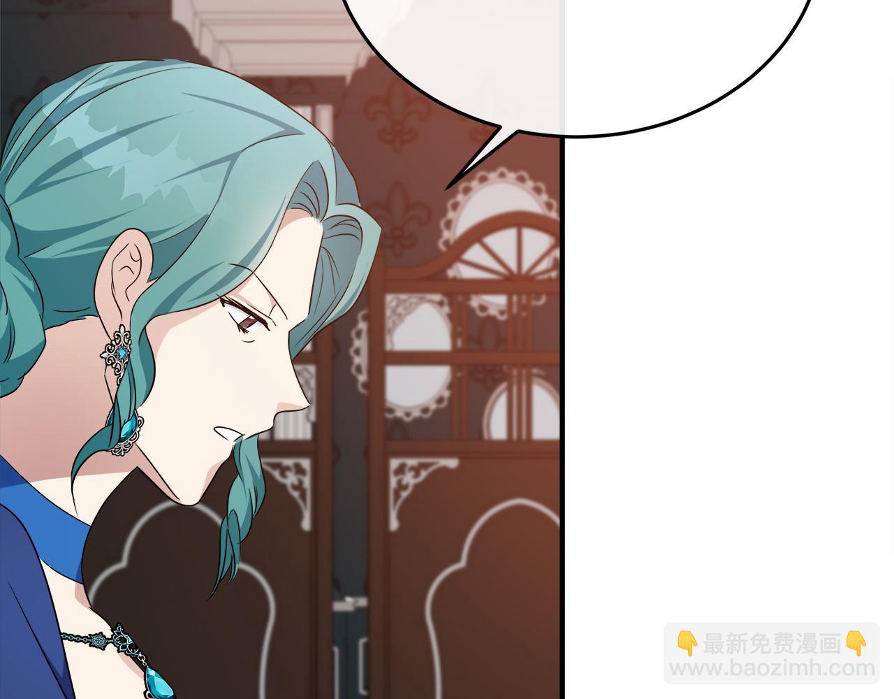 🍺恶女的王座 第116话 寺院的态度 第45页