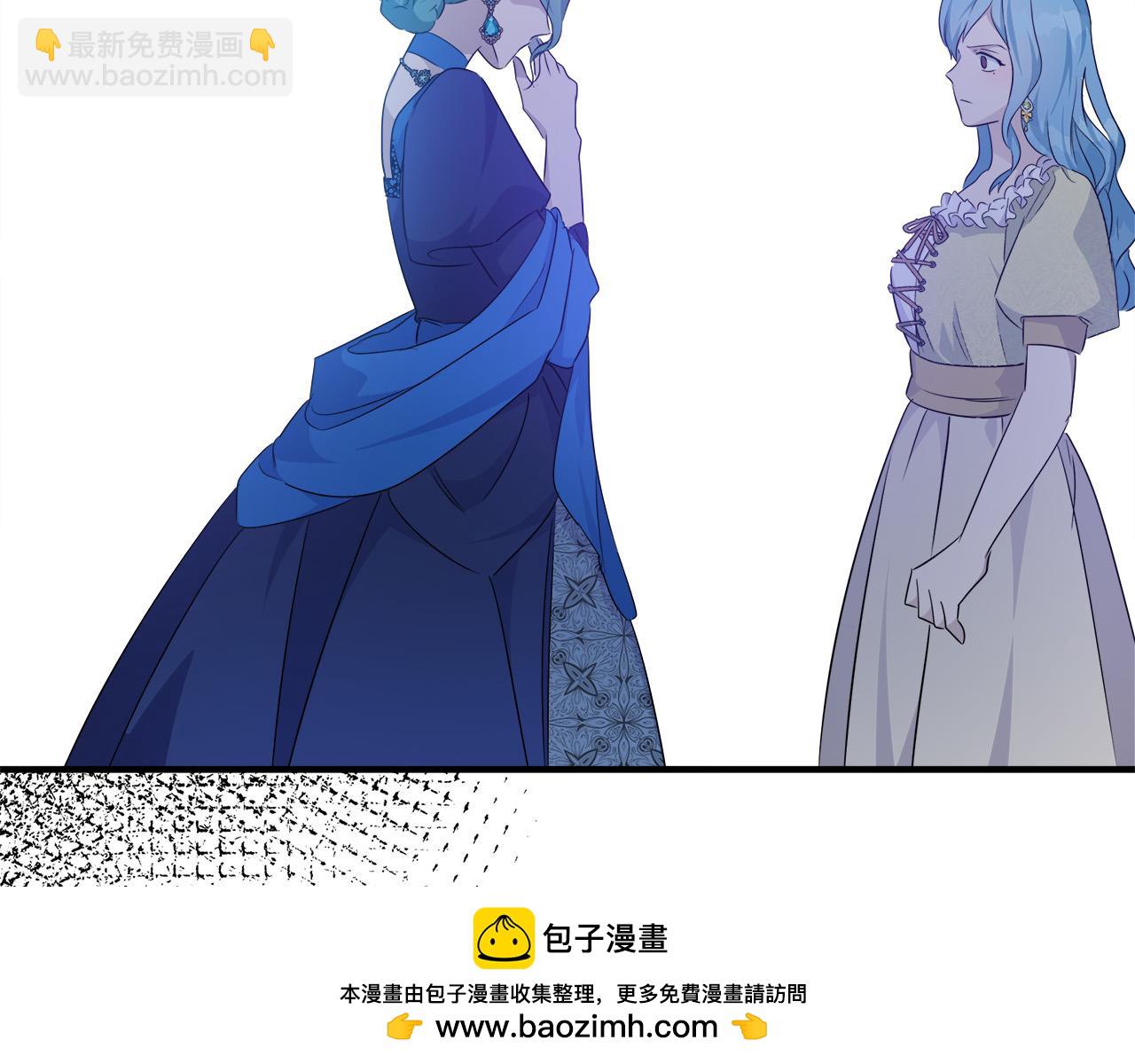 🍺恶女的王座 第116话 寺院的态度 第50页