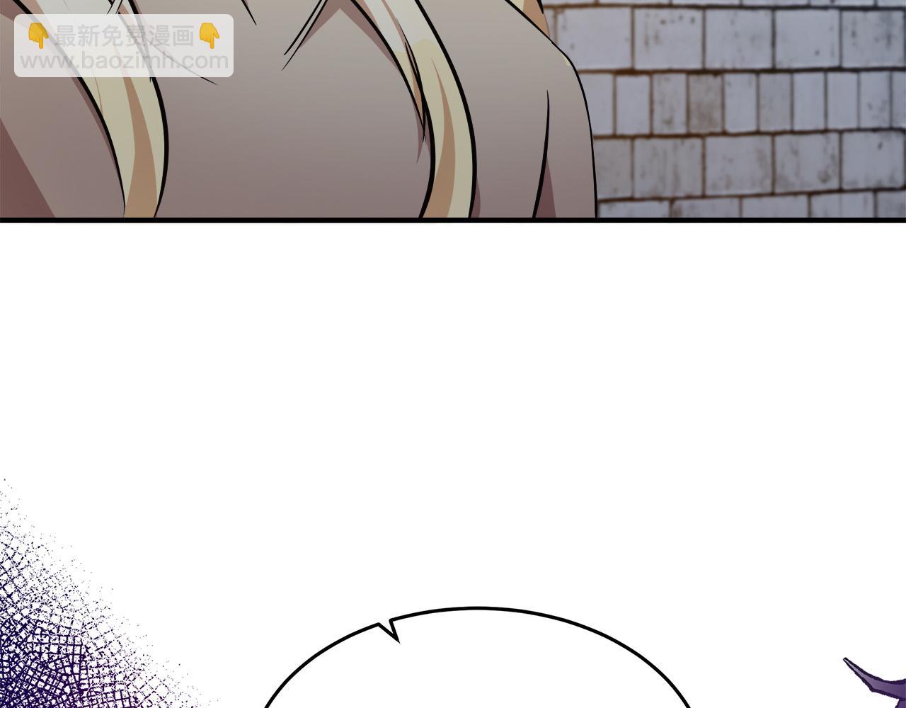 🍺恶女的王座 第118话 大公归来 第18页