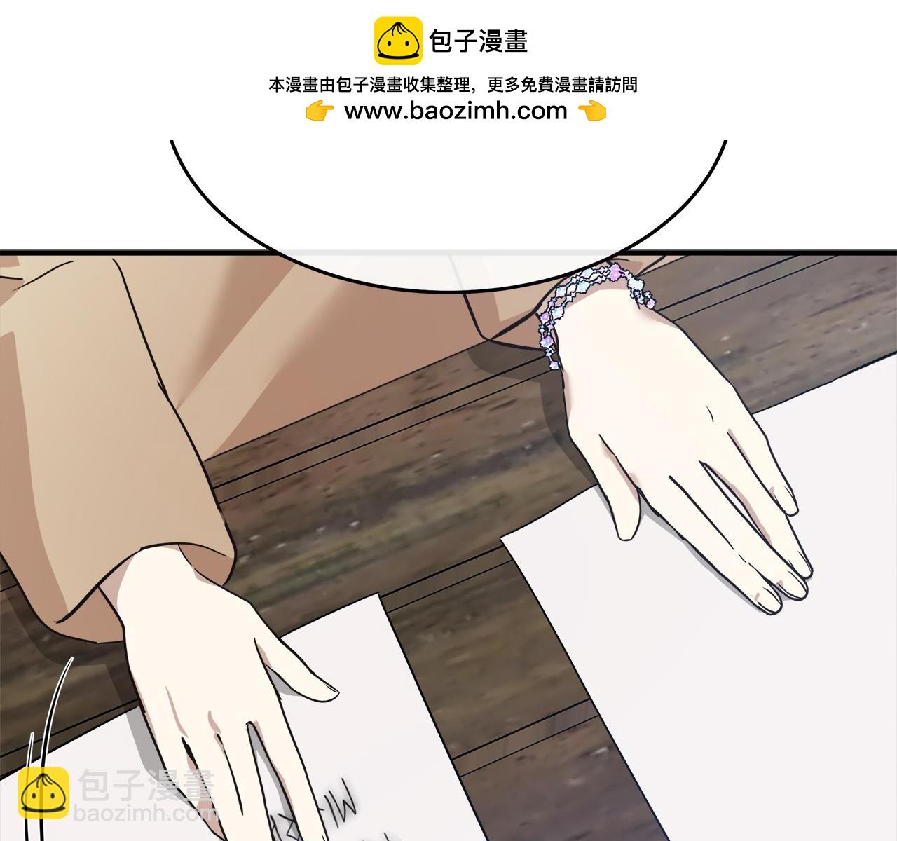 🍺恶女的王座 第118话 大公归来 第2页