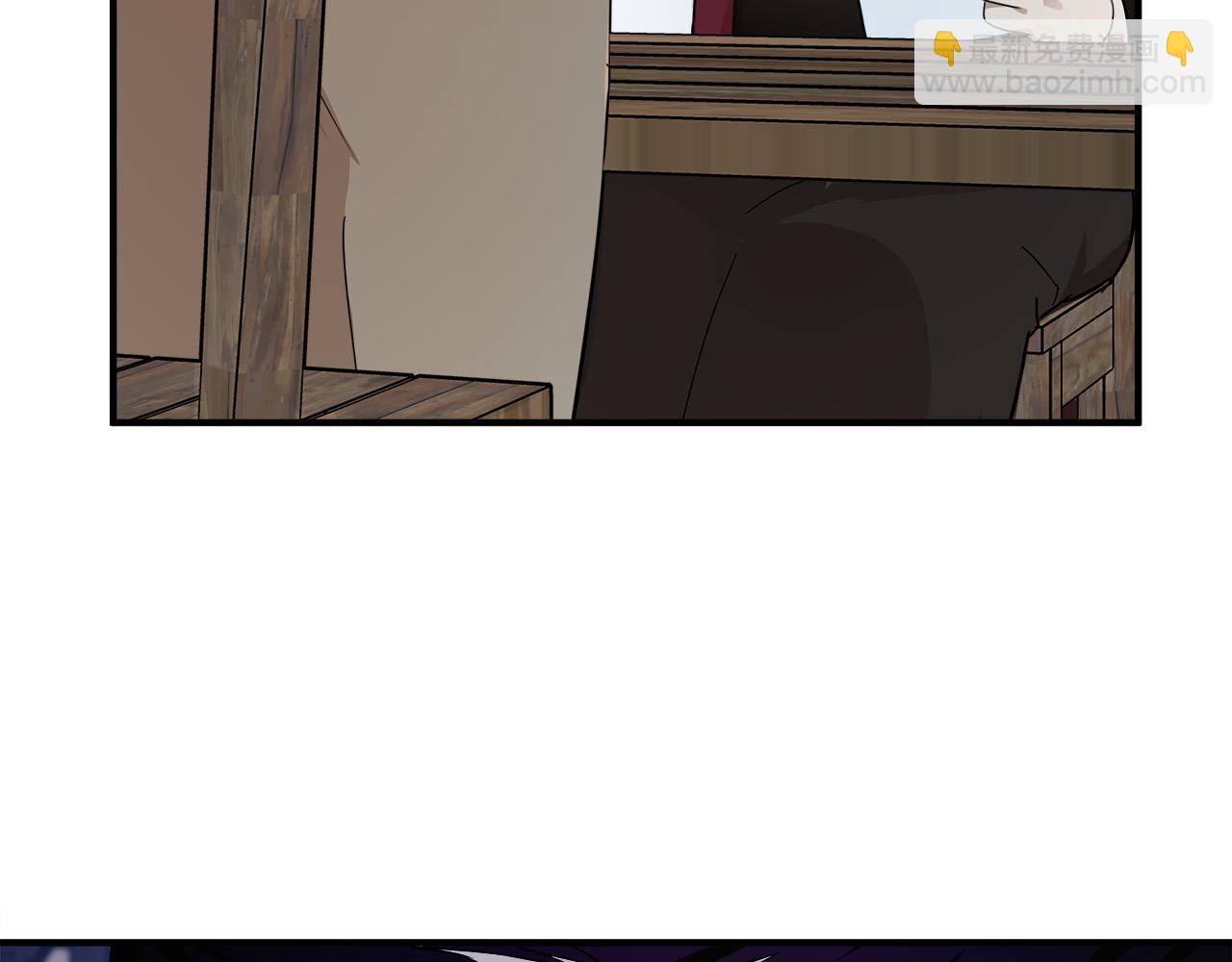 🍺恶女的王座 第118话 大公归来 第32页