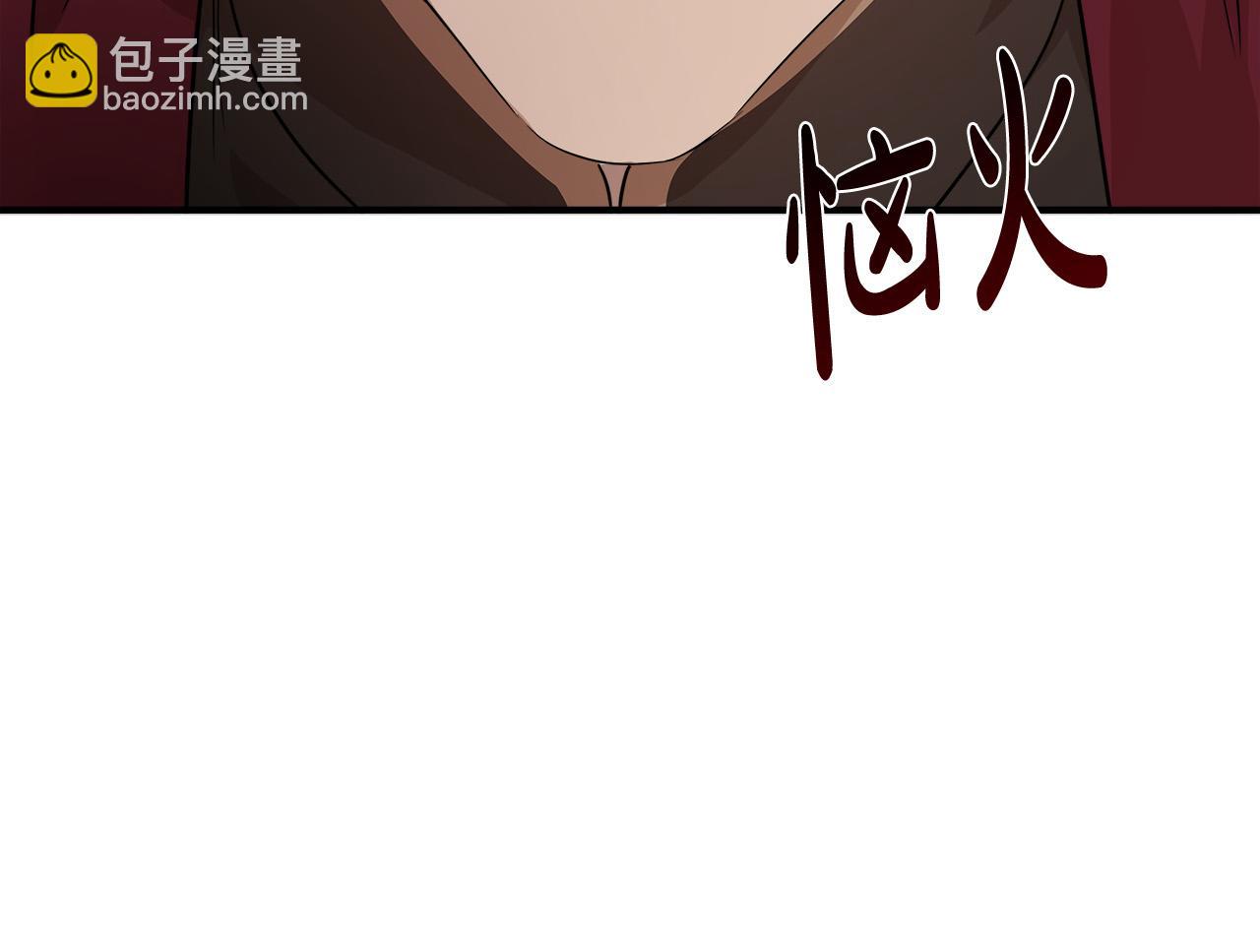 🍺恶女的王座 第118话 大公归来 第34页