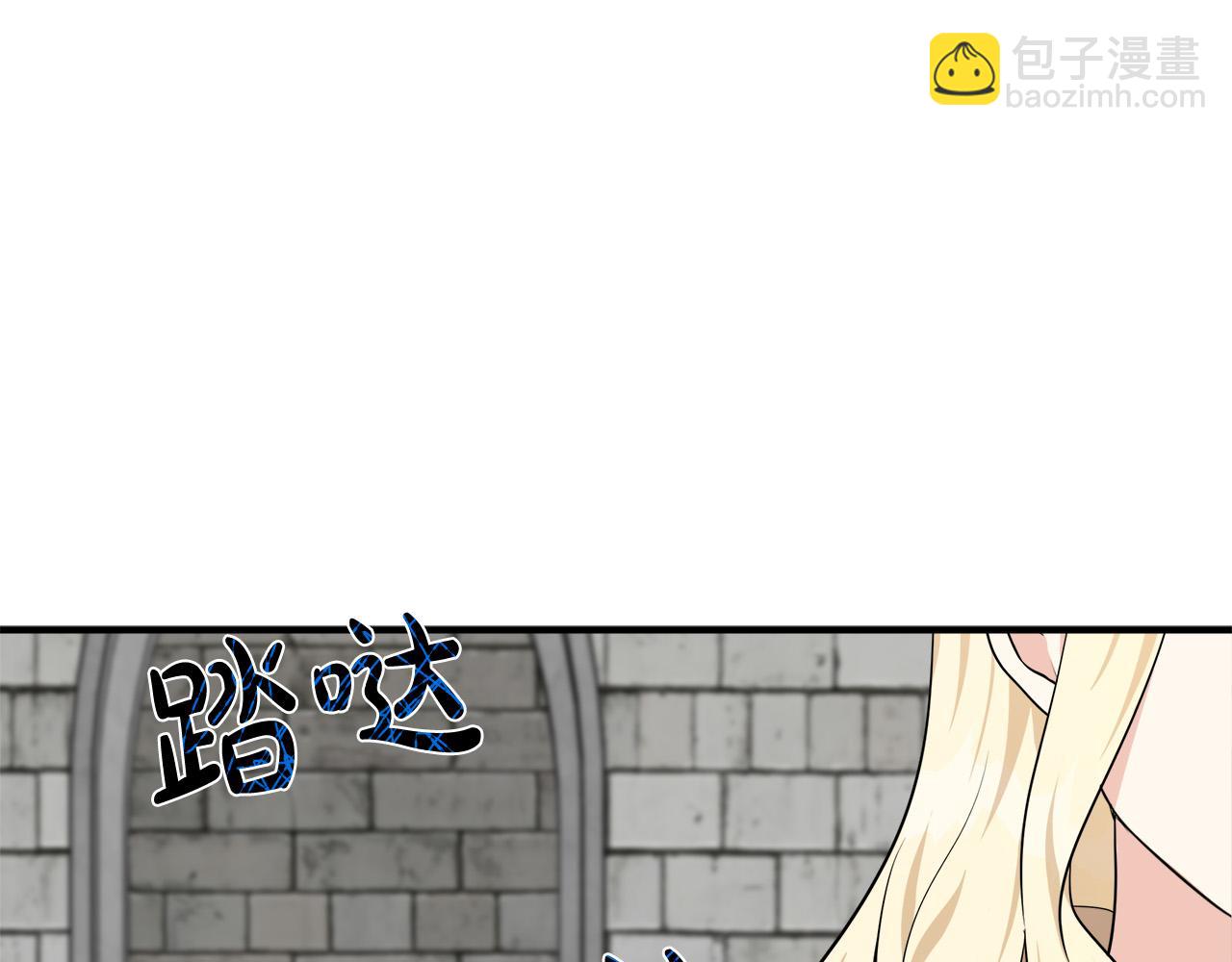 🍺恶女的王座 第118话 大公归来 第35页