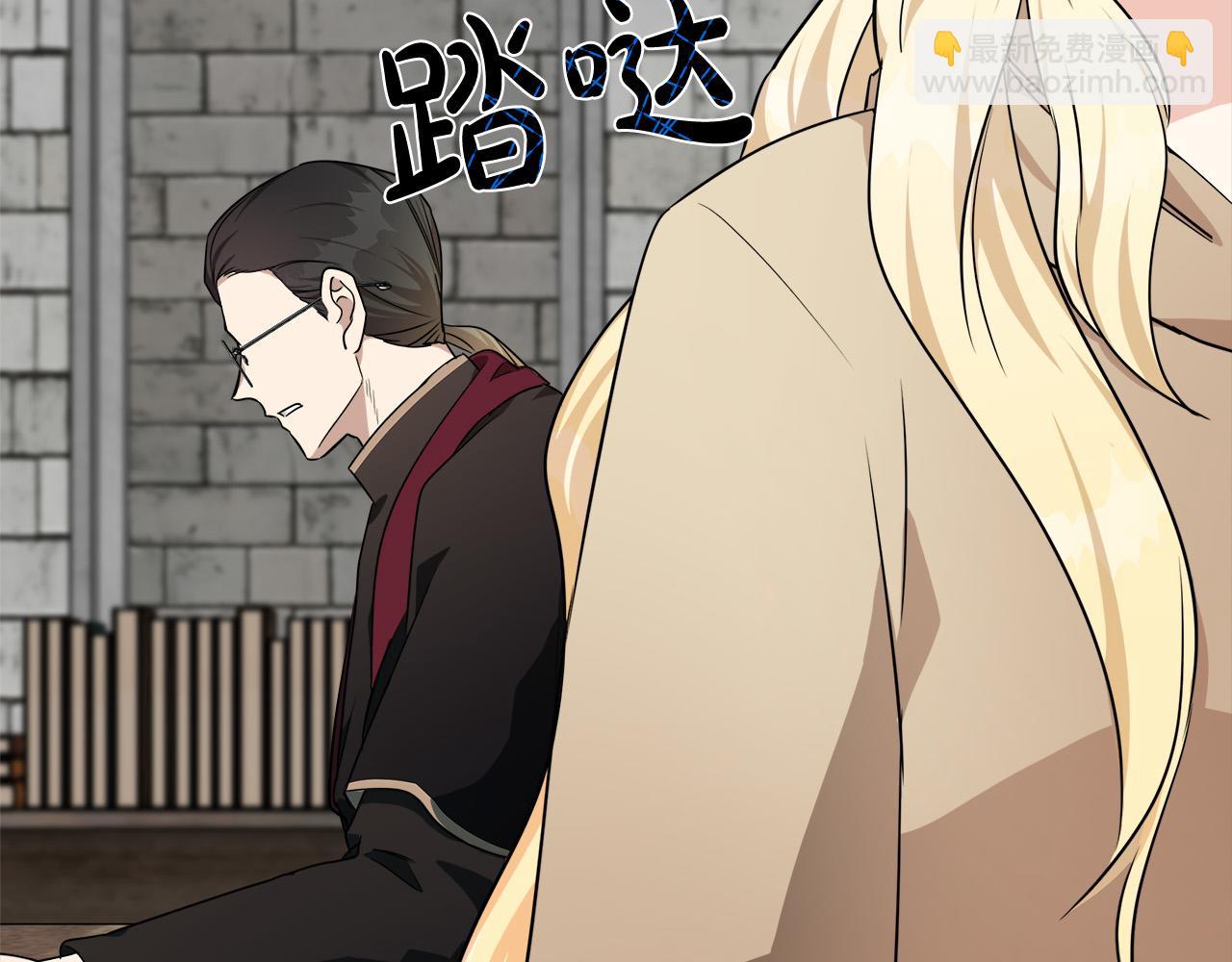 🍺恶女的王座 第118话 大公归来 第36页
