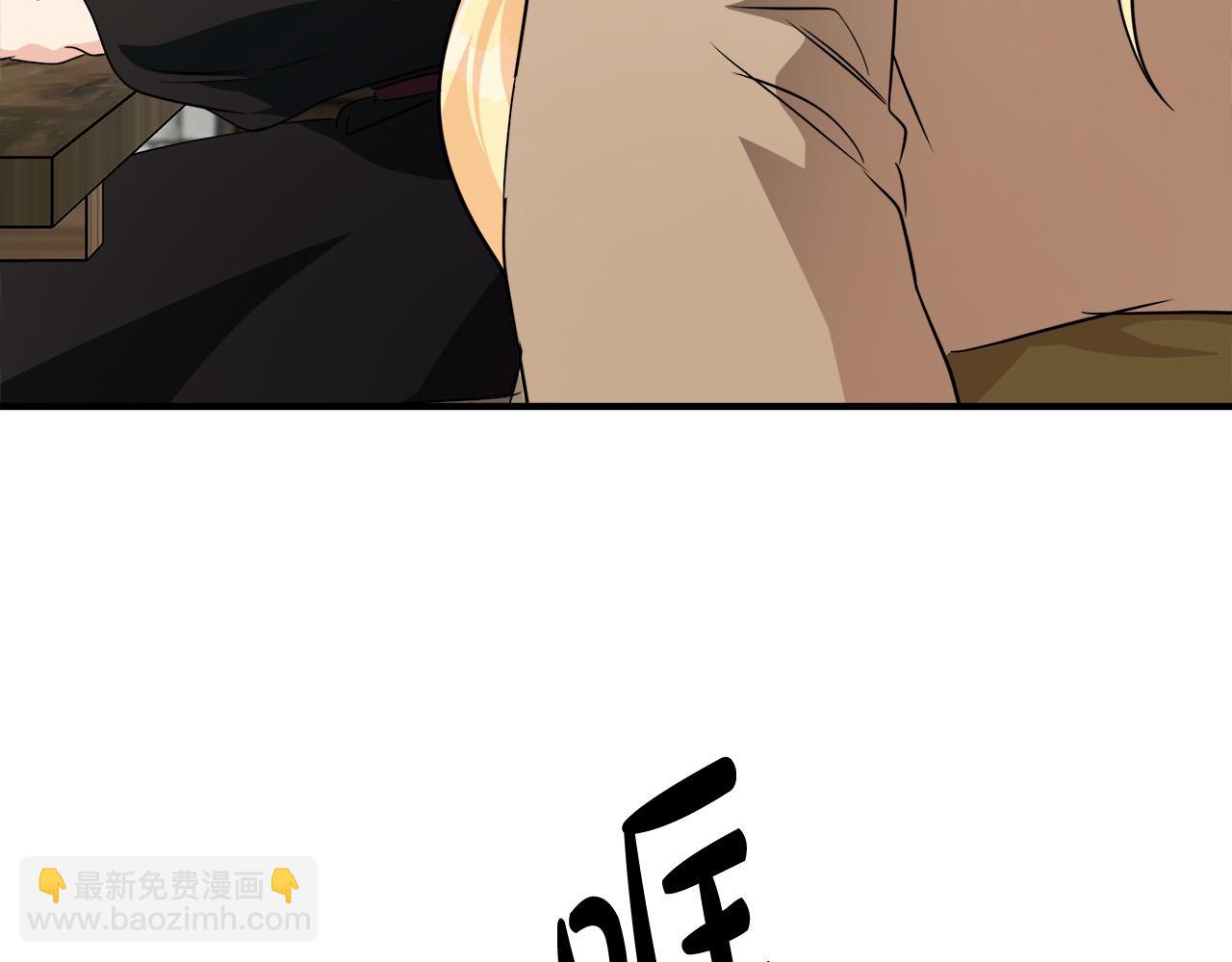 🍺恶女的王座 第118话 大公归来 第37页