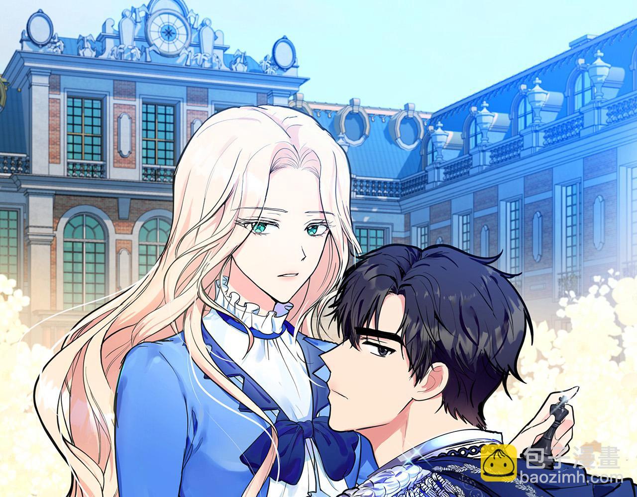 🍺恶女的王座 第118话 大公归来 第39页