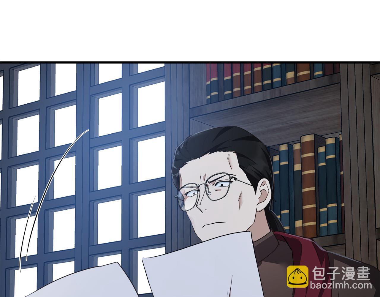 🍺恶女的王座 第118话 大公归来 第4页