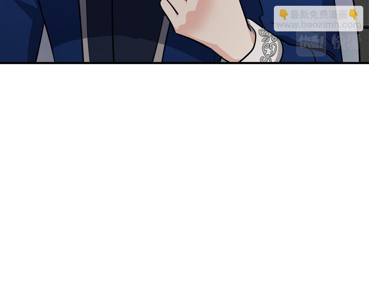 🍺恶女的王座 第118话 大公归来 第46页