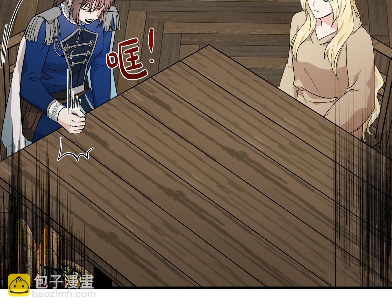 🍺恶女的王座 第118话 大公归来 第48页