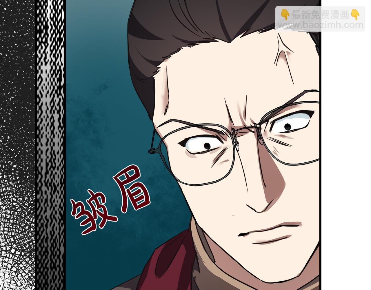 🍺恶女的王座 第118话 大公归来 第7页