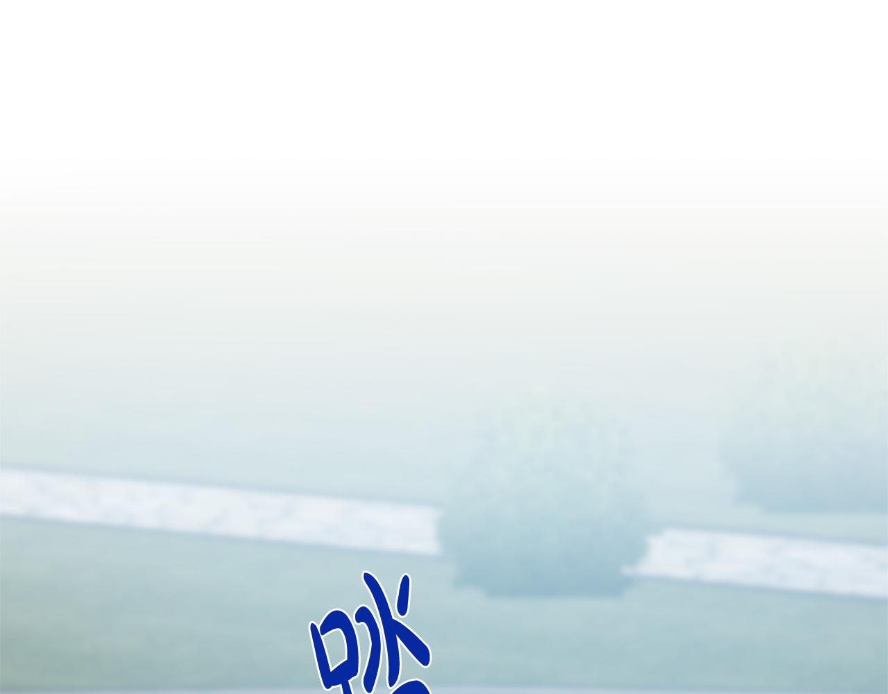 🍺恶女的王座 第120话 大公撂狠话 第1页