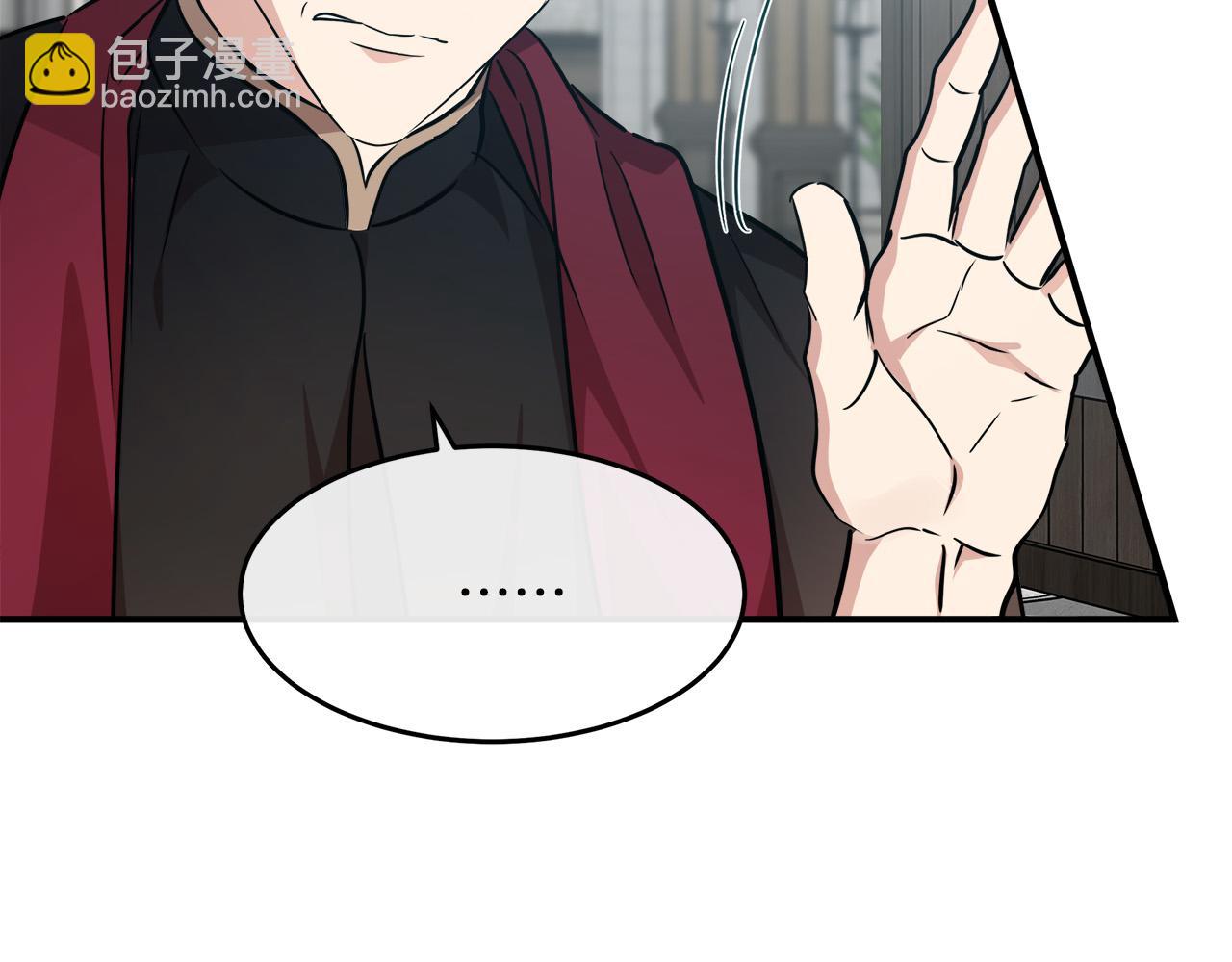 🍺恶女的王座 第120话 大公撂狠话 第28页
