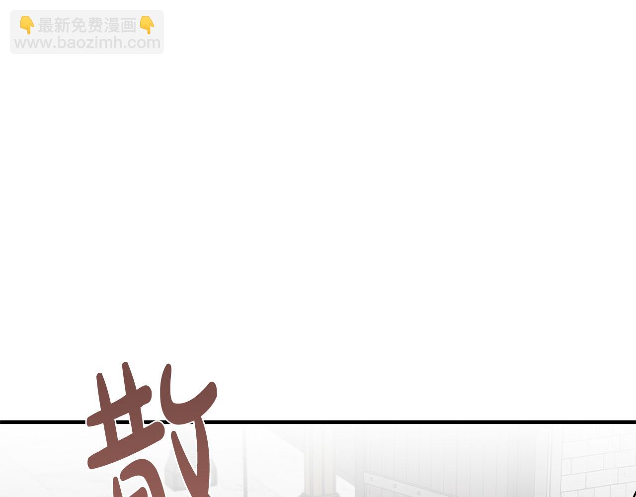 🍺恶女的王座 第120话 大公撂狠话 第29页