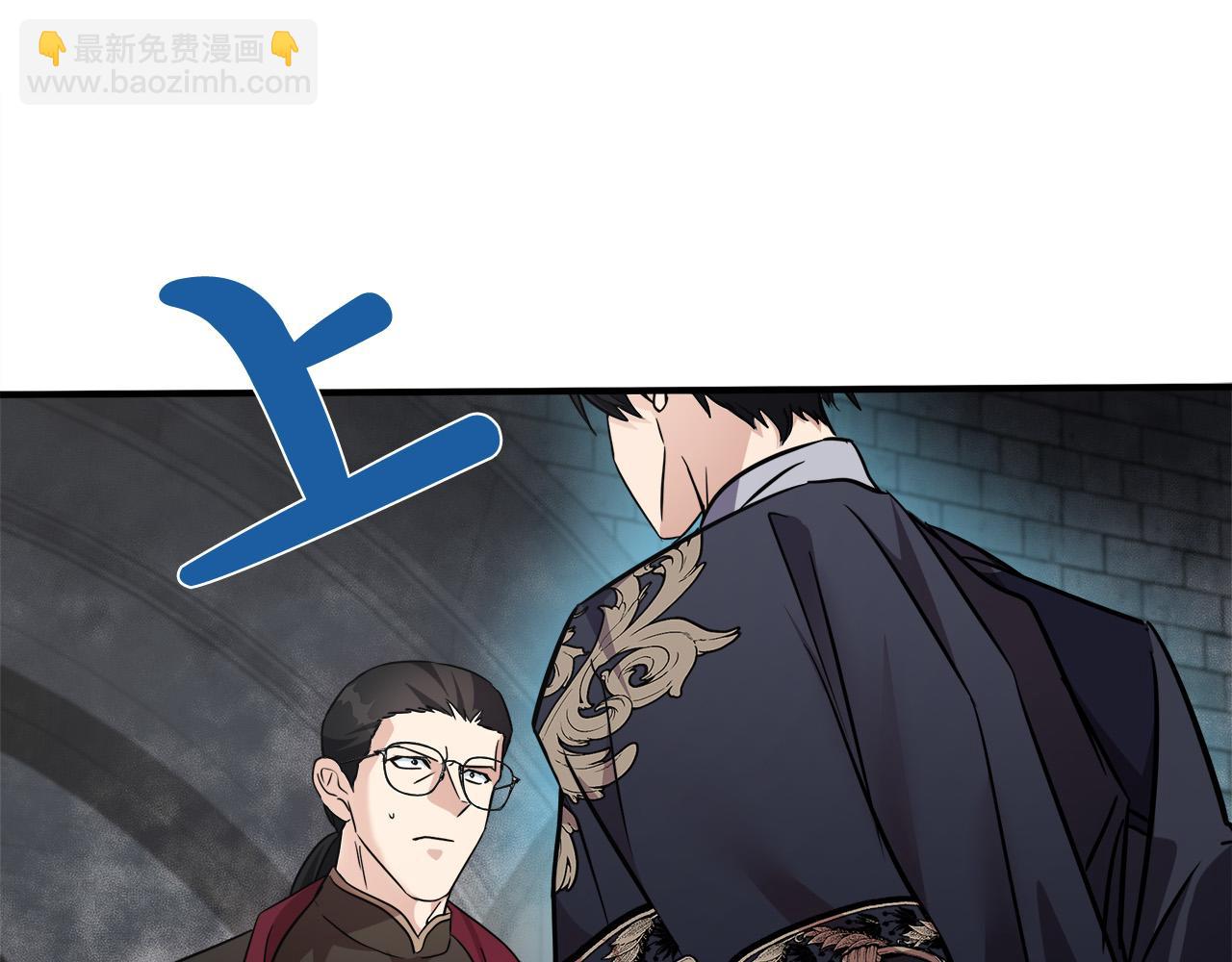 🍺恶女的王座 第120话 大公撂狠话 第34页