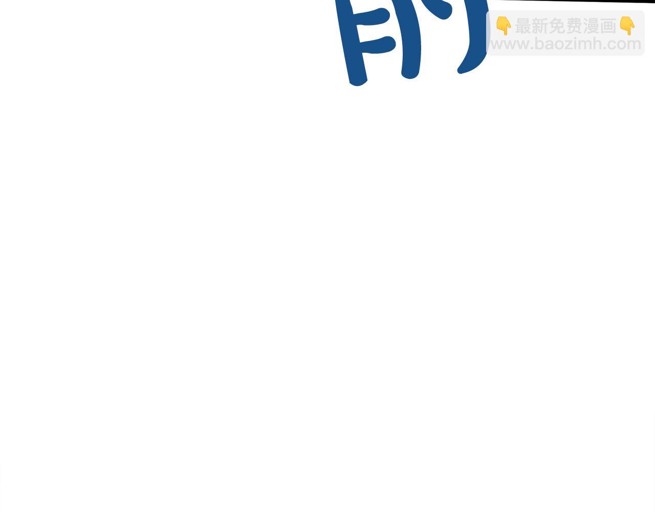 🍺恶女的王座 第120话 大公撂狠话 第36页