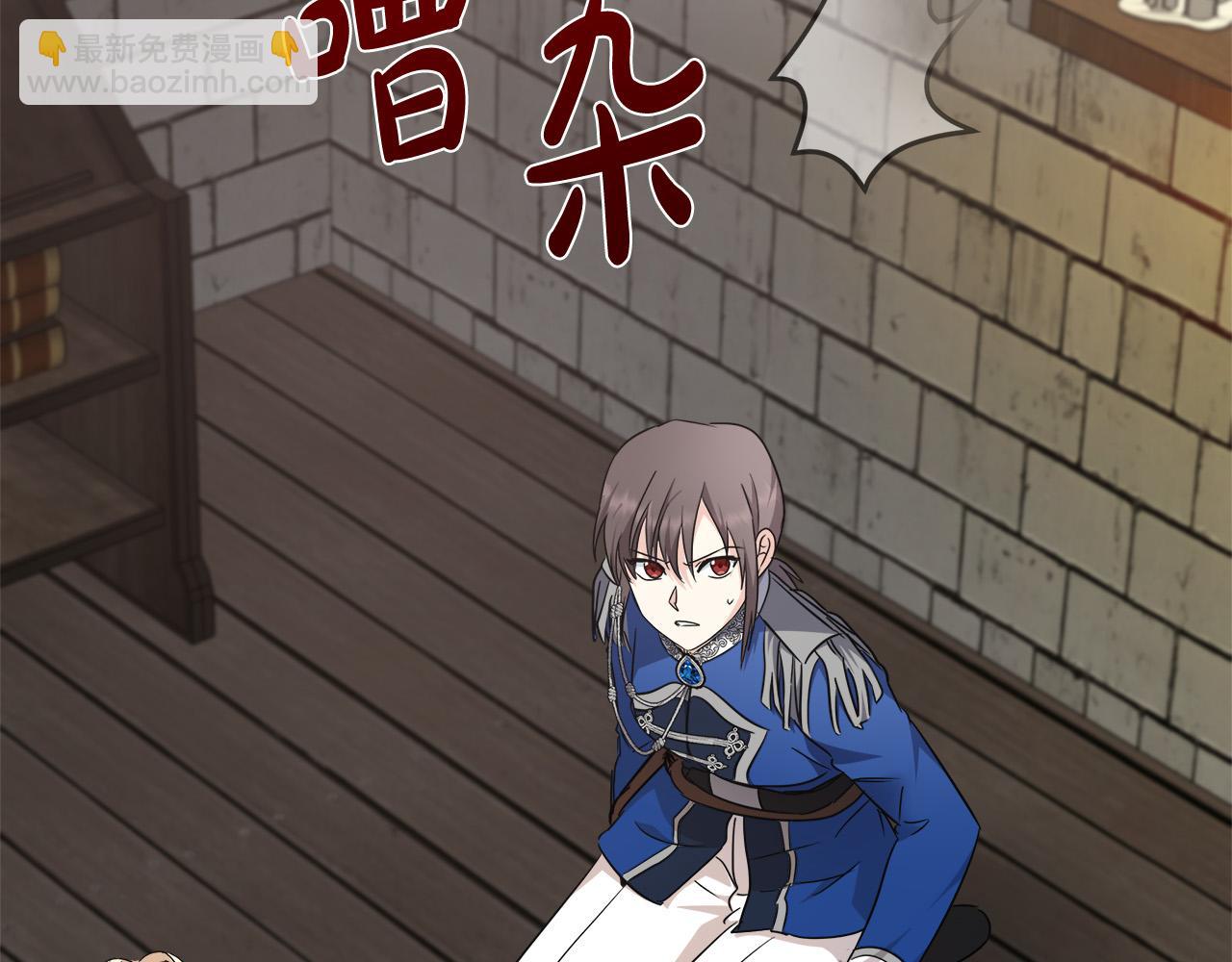 🍺恶女的王座 第120话 大公撂狠话 第49页