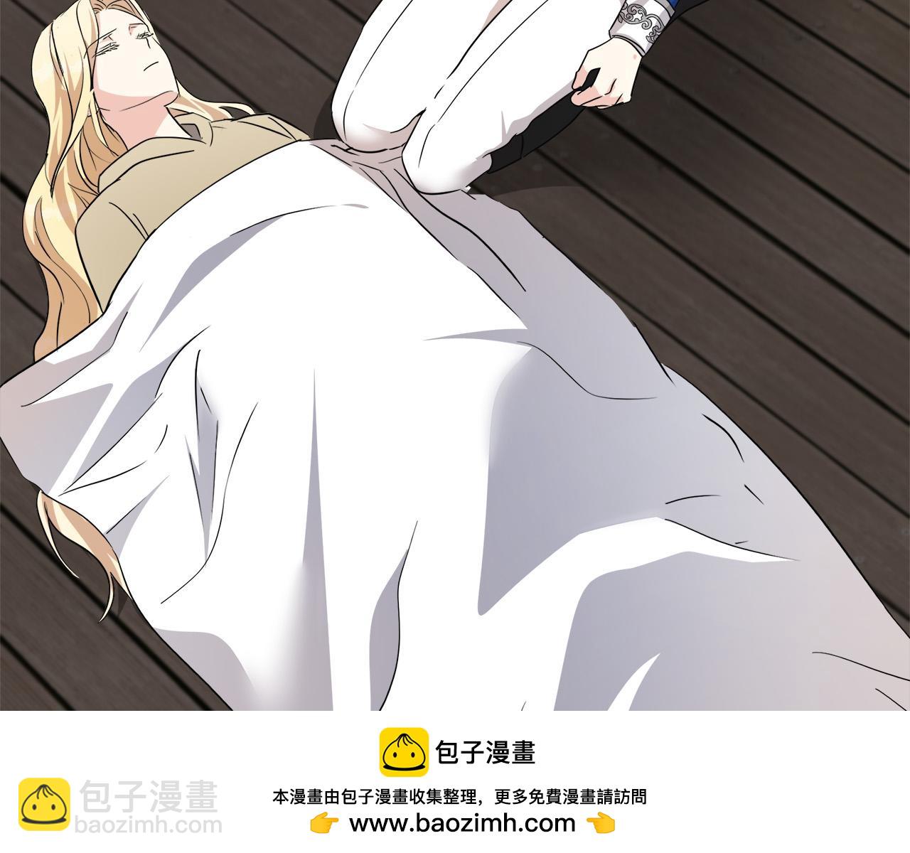 🍺恶女的王座 第120话 大公撂狠话 第50页