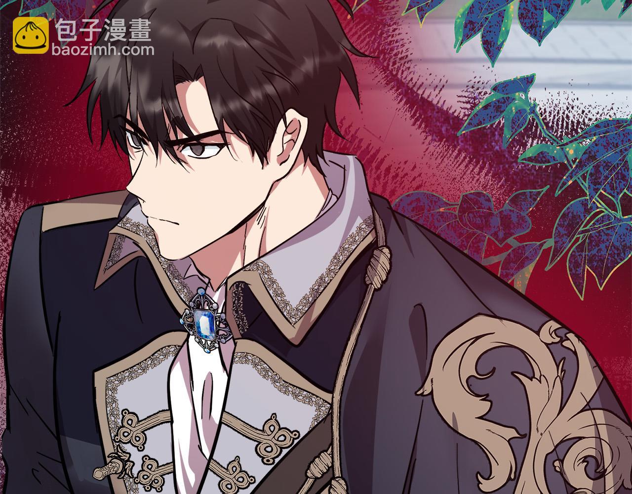 🍺恶女的王座 第120话 大公撂狠话 第9页