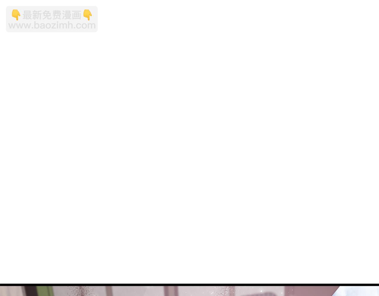 🍺恶女的王座 第121话 她怀孕了?! 第13页
