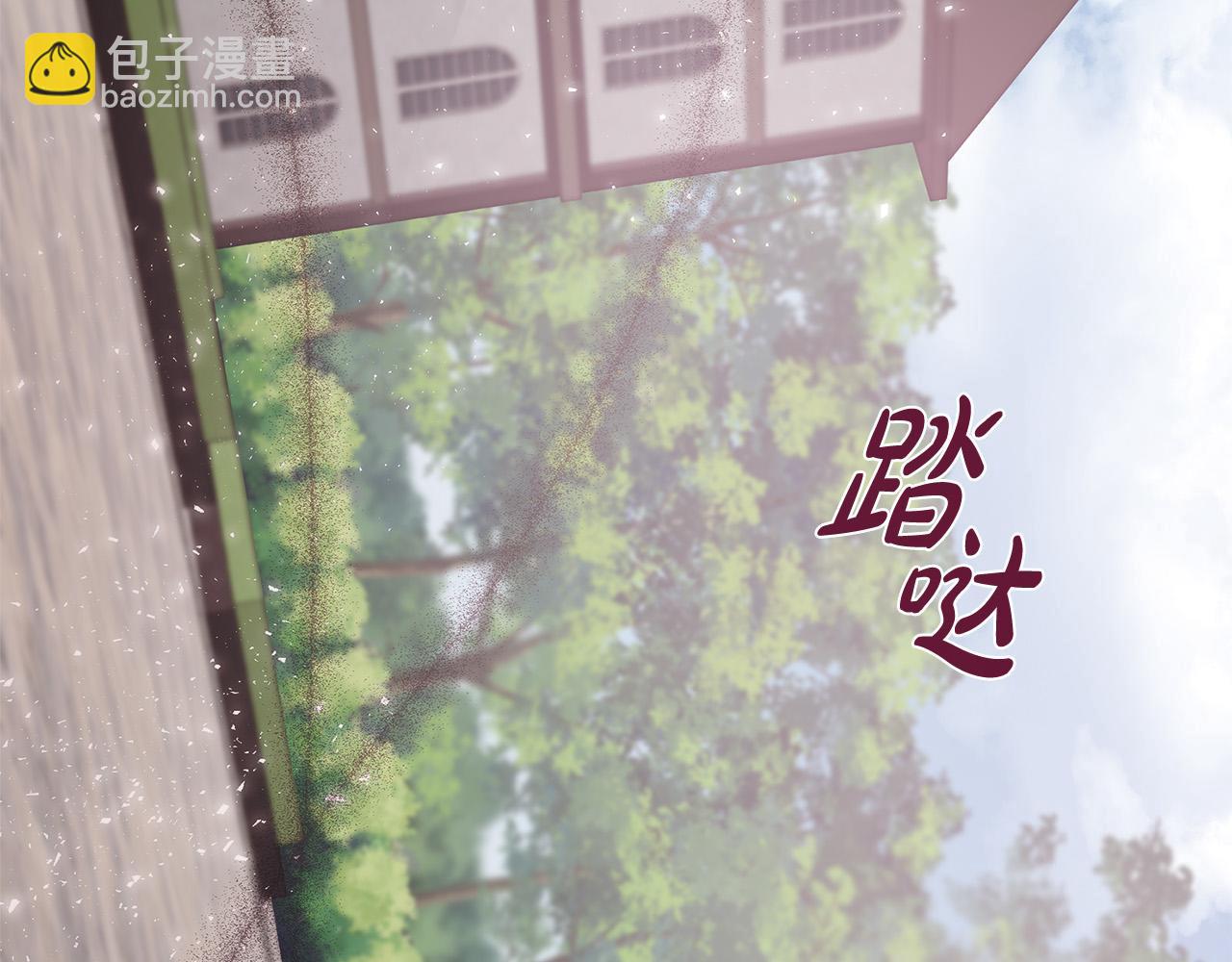 🍺恶女的王座 第121话 她怀孕了?! 第14页