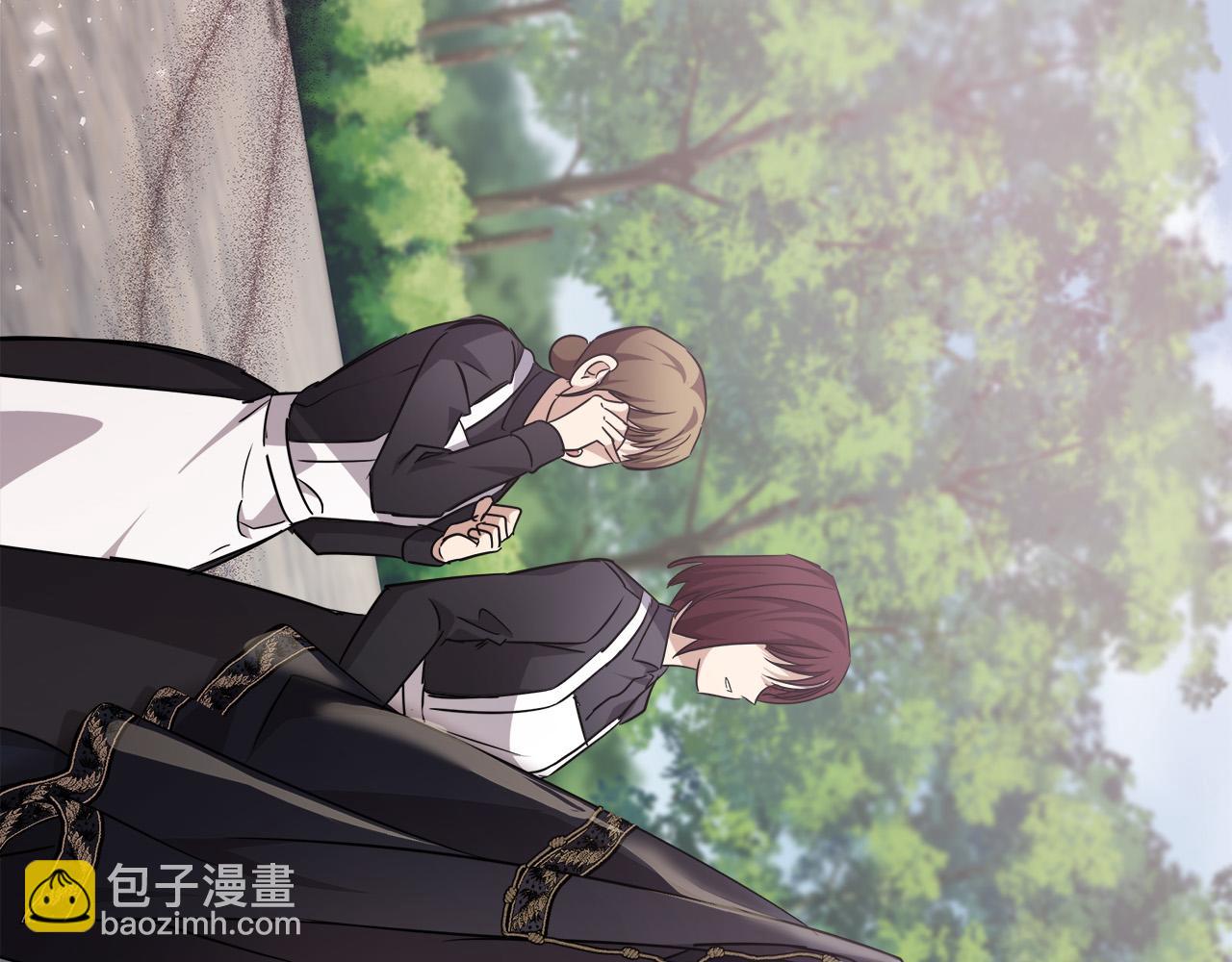 🍺恶女的王座 第121话 她怀孕了?! 第15页