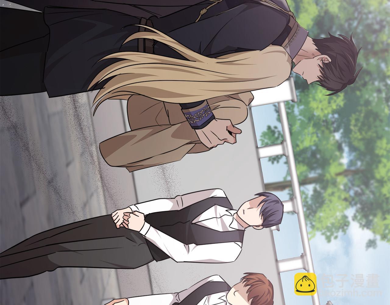 🍺恶女的王座 第121话 她怀孕了?! 第16页