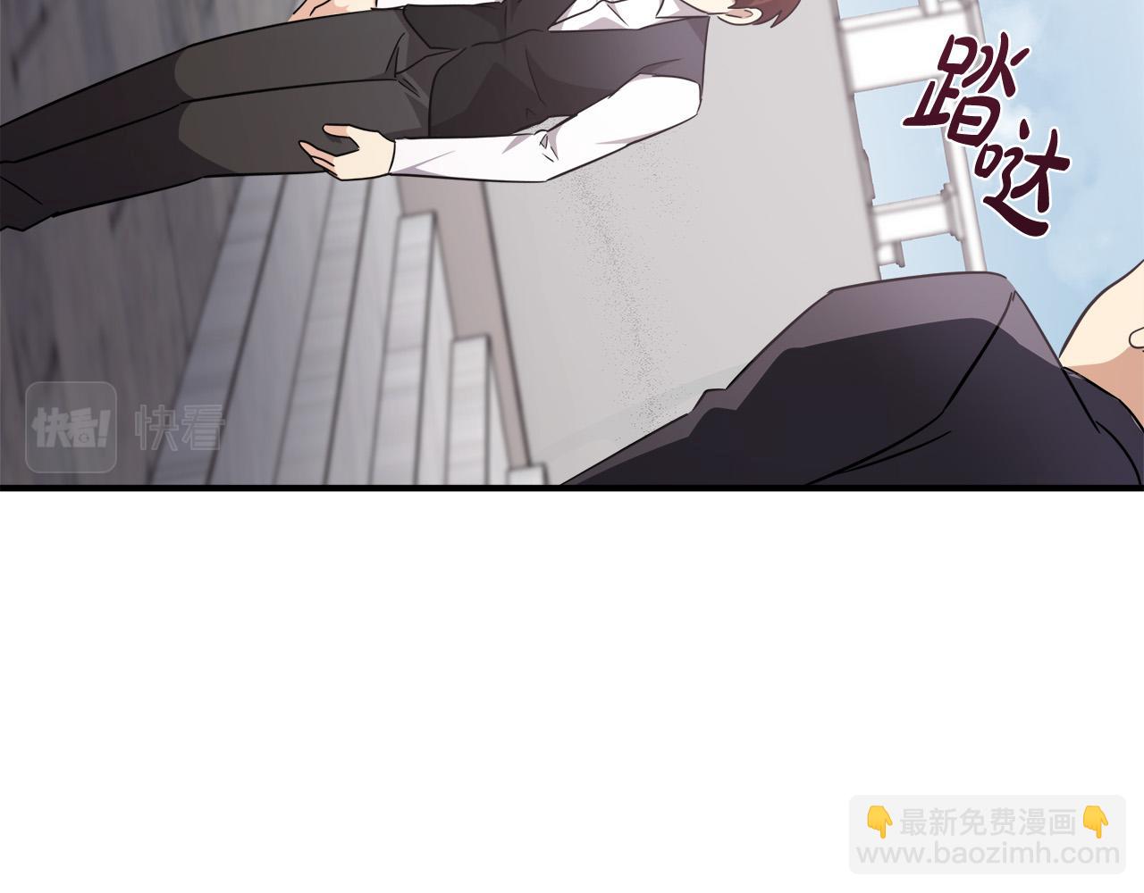🍺恶女的王座 第121话 她怀孕了?! 第17页