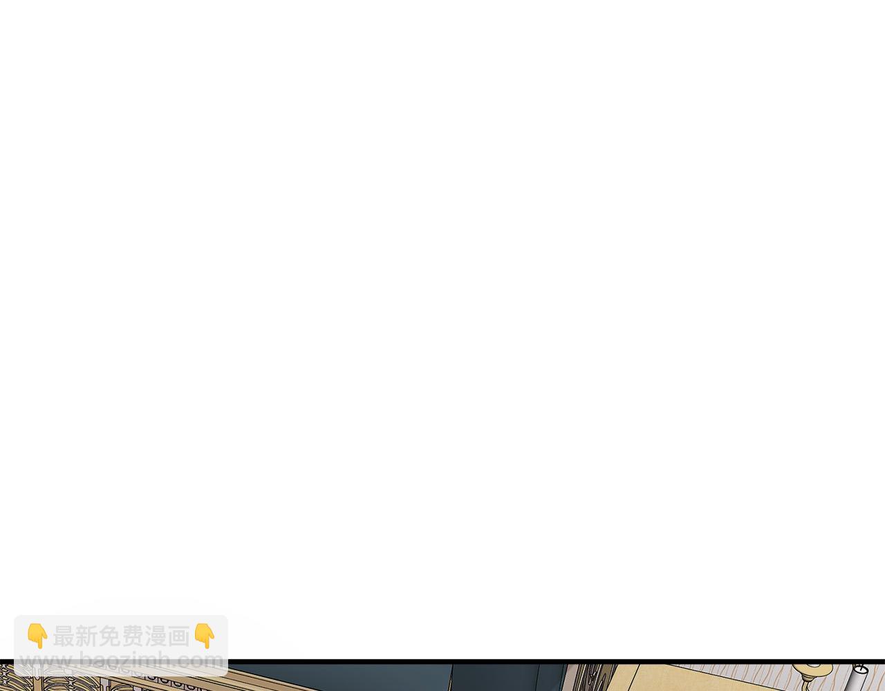 🍺恶女的王座 第121话 她怀孕了?! 第21页
