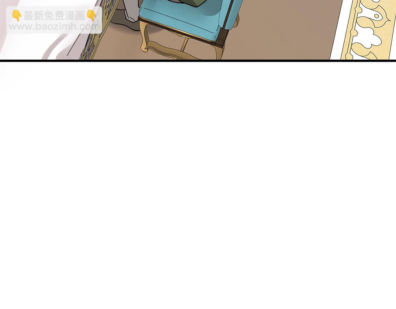 🍺恶女的王座 第121话 她怀孕了?! 第23页