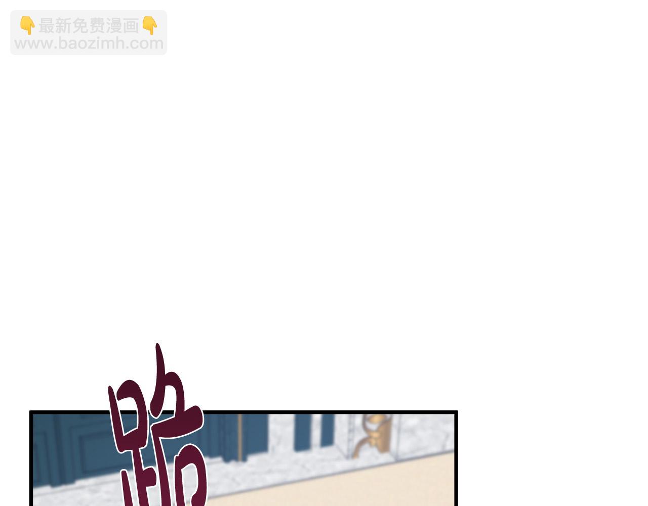 🍺恶女的王座 第121话 她怀孕了?! 第24页
