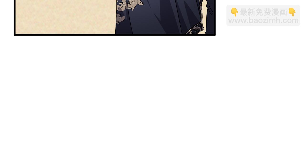 🍺恶女的王座 第121话 她怀孕了?! 第26页