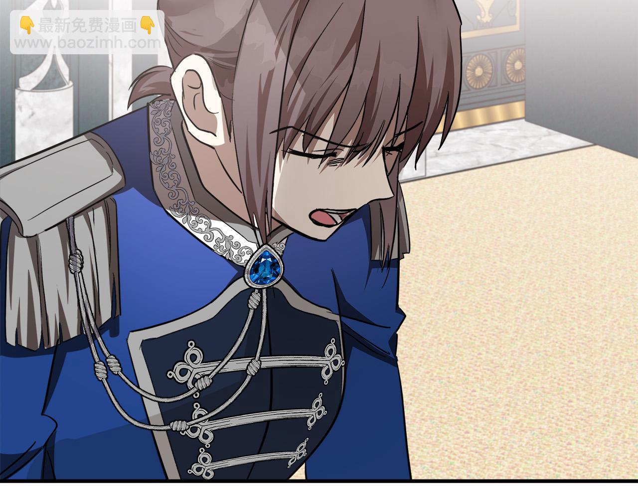 🍺恶女的王座 第121话 她怀孕了?! 第28页