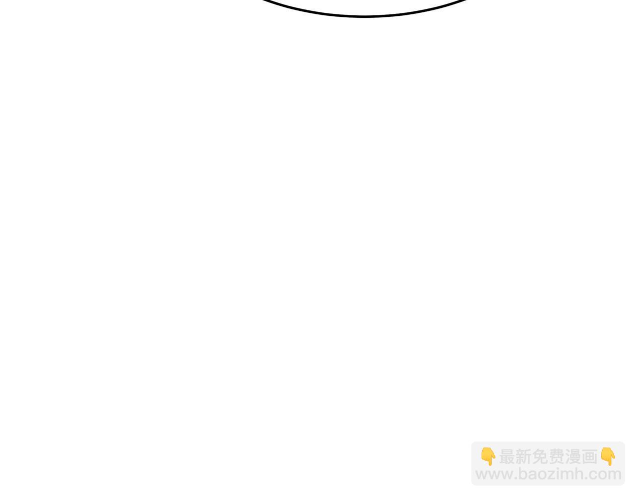 🍺恶女的王座 第121话 她怀孕了?! 第43页