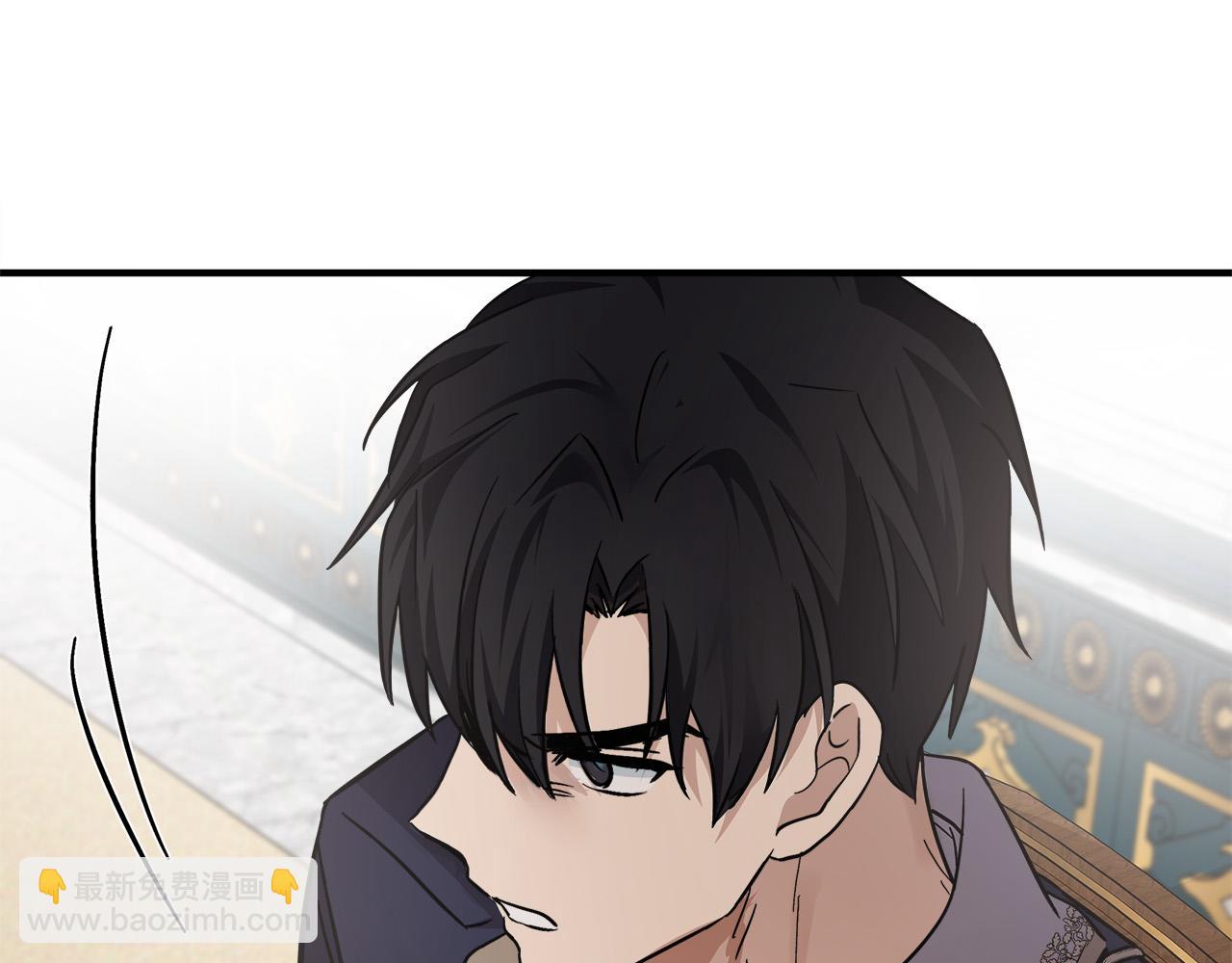 🍺恶女的王座 第121话 她怀孕了?! 第47页
