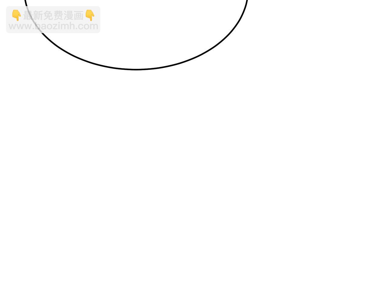 🍺恶女的王座 第121话 她怀孕了?! 第49页
